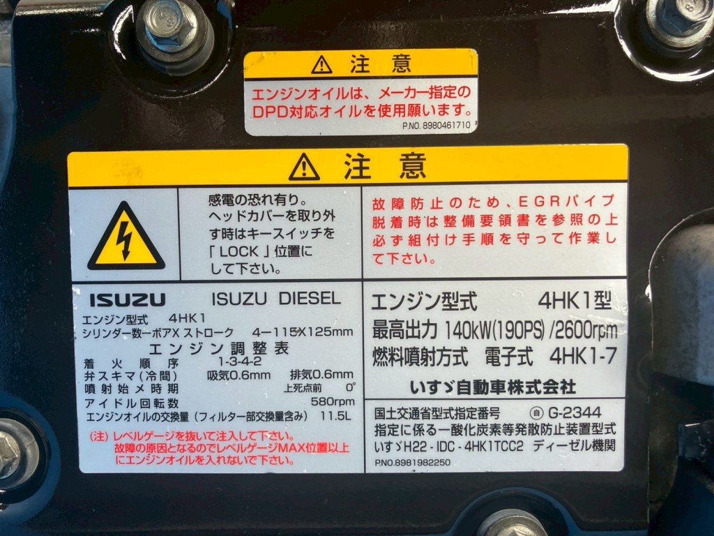 画像 5枚目